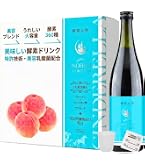 Ledaの酵素ドリンク　極上 121プレミアム　1本 Amazon.co.jp: レダの酵素121℃ 極上プレミアム 1本箱(化粧箱) 酵素